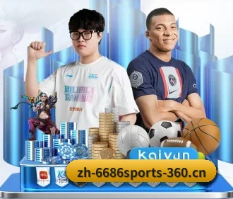 6686体育 APP(6686 SPORTS)